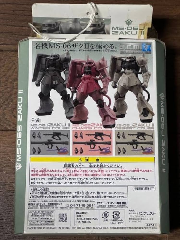 【即購入ok!!】MS-06 ザクⅡ 寒冷地戦仕様 スペシャルクリエイティブ 即購入ok!!】MS-06 ザクⅡ 寒冷地戦仕様 スペシャル